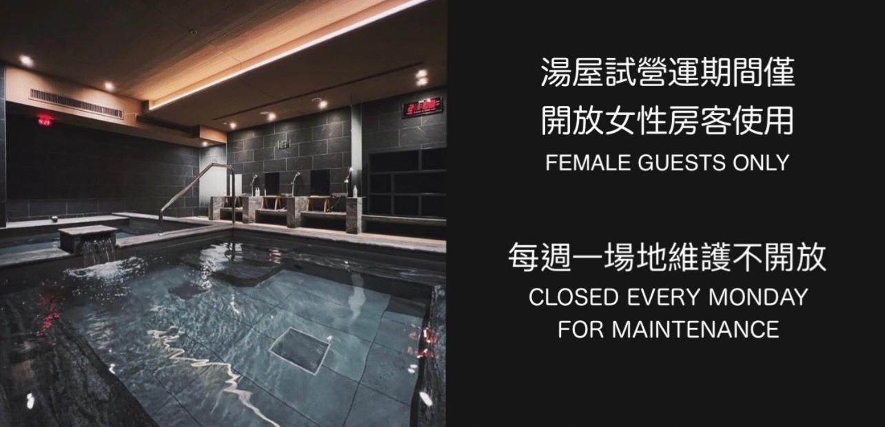 Boutech Jiantan Hotel Đài Bắc Ngoại thất bức ảnh